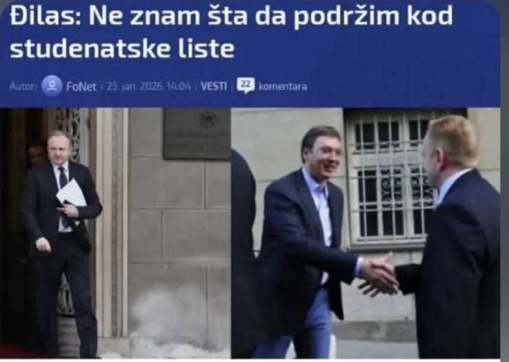 ЧУВАРИ ДВОРИШТА