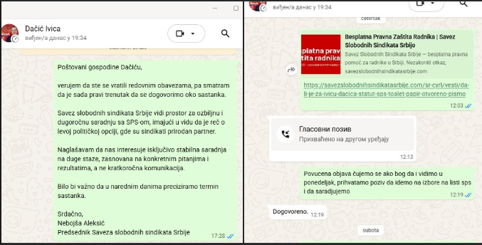 ДА ЛИ ЈЕ ЗА ИВИЦУ ДАЧИЋА СТАТУТ СПС — ТОАЛЕТ ПАПИР?