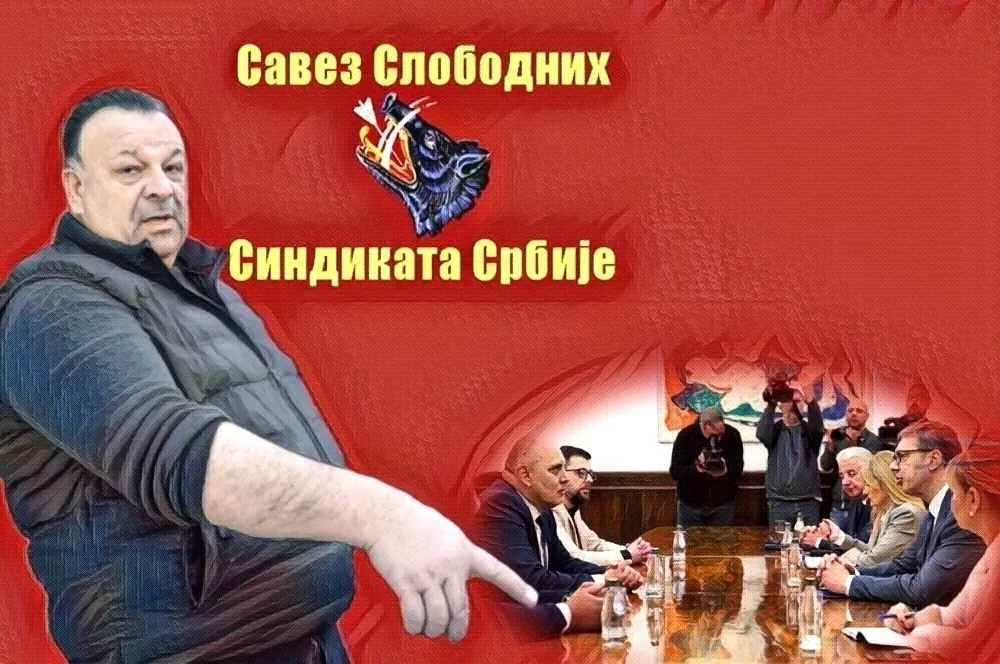 ЂИЛАС И ВЕСЕЛИНОВИЋ — ПОЛИТИКА УПОТРЕБЕ И ОДБАЦИВАЊА