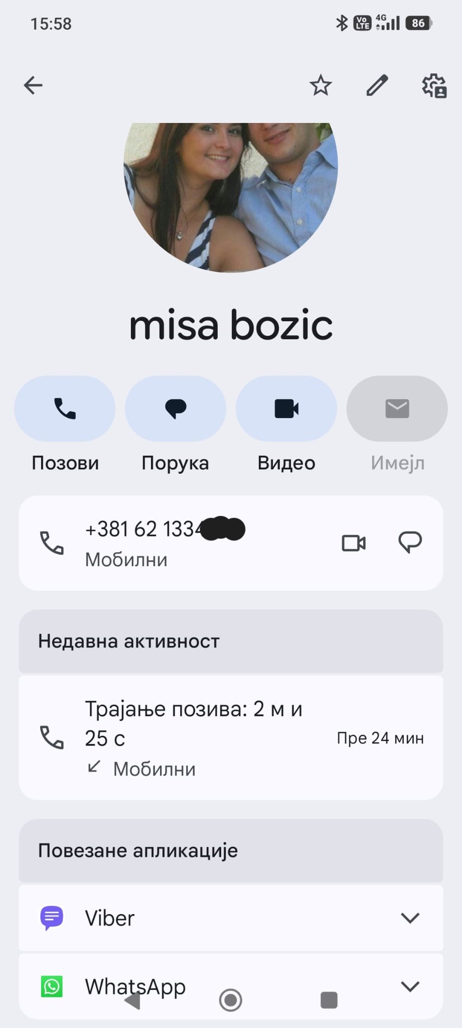 ПРВИ ЋАЦИ УСС „СЛОГА” ШАЉЕ СВОЈЕ ИЗВРШИОЦЕ НА ПРЕДСЕДНИКА САВЕЗА СЛОБОДНИХ СИНДИКАТА СРБИЈЕ АЛЕКСИЋА НЕБОЈШУ