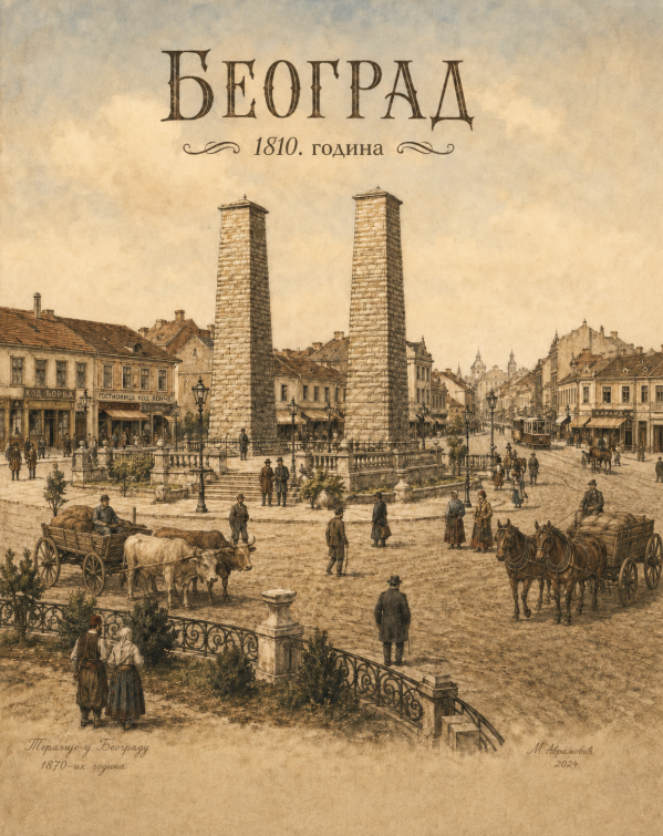 AJD MRŠ U ŠKOLU!