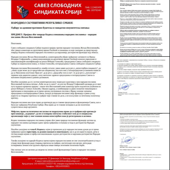 САВЕЗ СЛОБОДНИХ СИНДИКАТА СРБИЈЕ ПОДНЕО ПРИЈАВЕ ПРОТИВ ДВОЈИЦЕ НАРОДНИХ ПОСЛАНИКА
